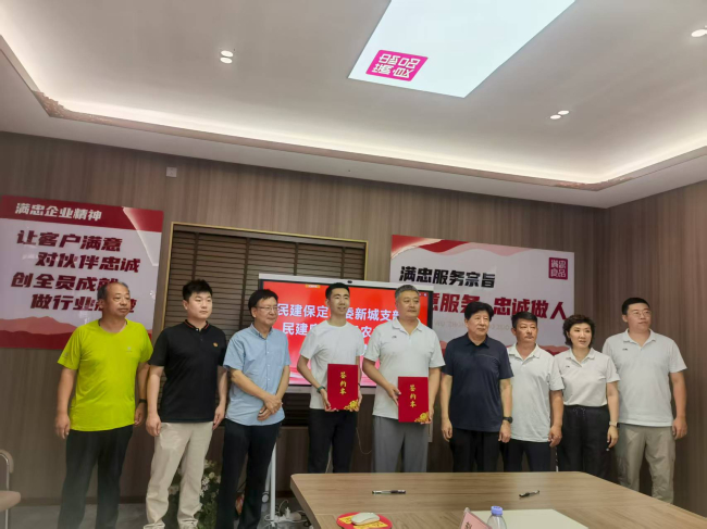 民建唐山市委农业总支与民建保定市委新城支部组织开展跨区域交流 (3) (2).jpg