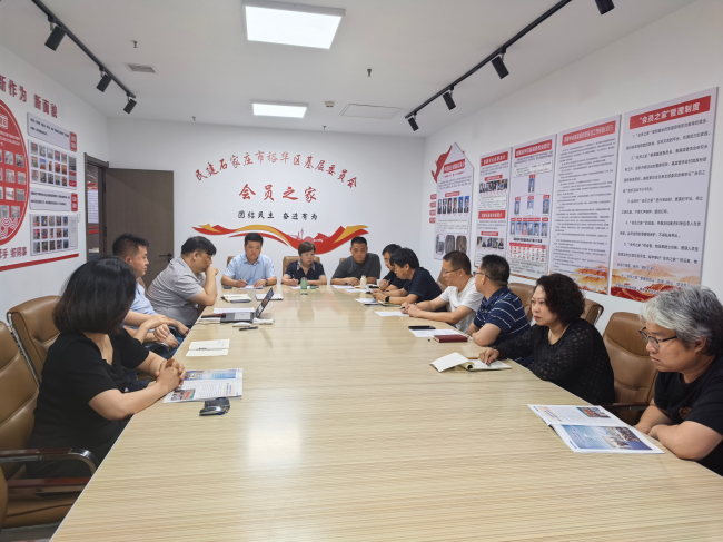 民建裕华区第六届基层委员会召开第六次全体（扩大）会议 - 副本 (2).jpg