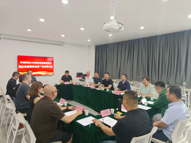 民建张家口市委桥东区基层委员会第六支部召开第一次会员大会暨换届选举会议 (3).jpg