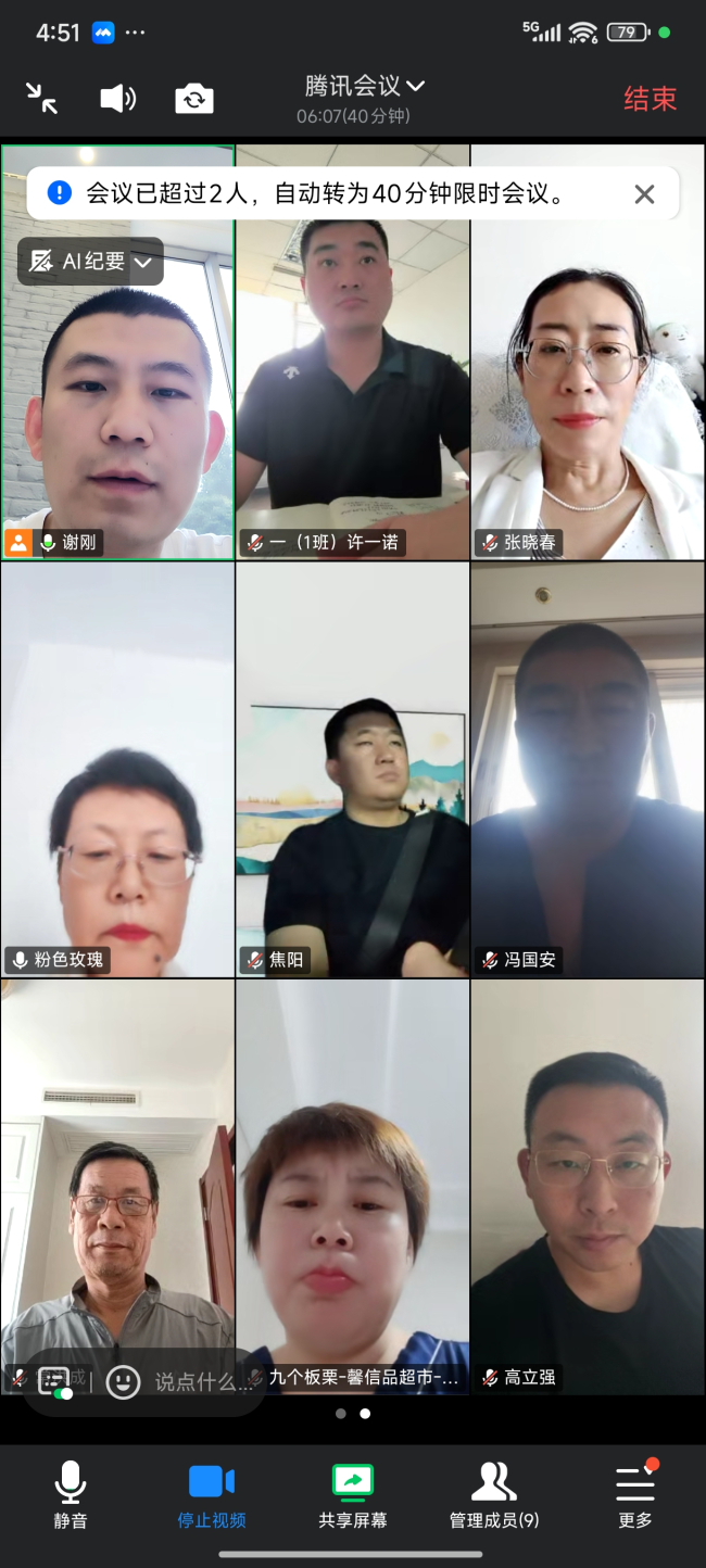 民建唐山市委路南区工委七支部认真开展“学规定、强作风、树形象”主题教育 (2).jpg