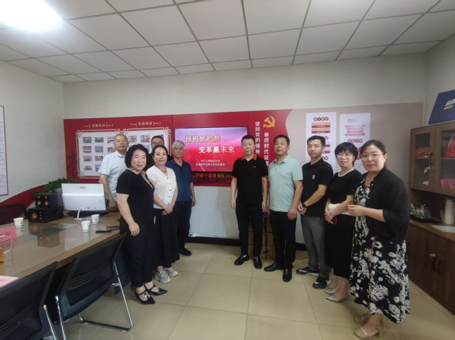 20250731民建保定市委新華支部與中匯人壽保險支公司召開交流座談會1 (2).jpg