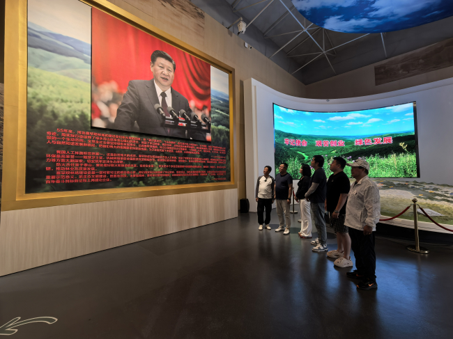 20250730“学规定、强作风、树形象”主题教育┃民建保定市委三丰支部赴塞罕坝展览馆开展学习教育活动2.jpg