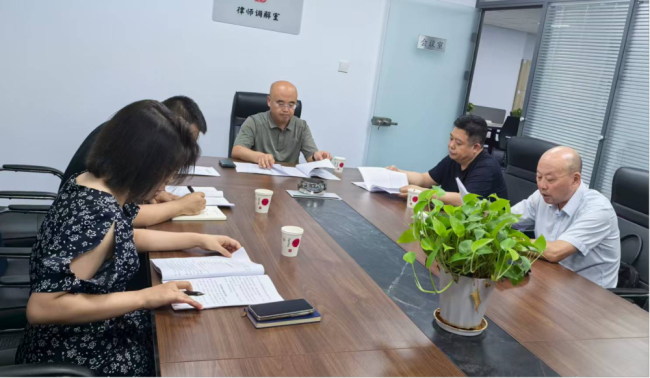 民建張家口市委內部監督委員會召開全體會議 (2).jpg