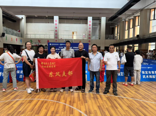 20250808民建保定市委東風支部會員單位承辦競秀區第三屆“愛和誠嘉和口腔杯”青少年武術套路邀請賽1 (2) (2).jpg