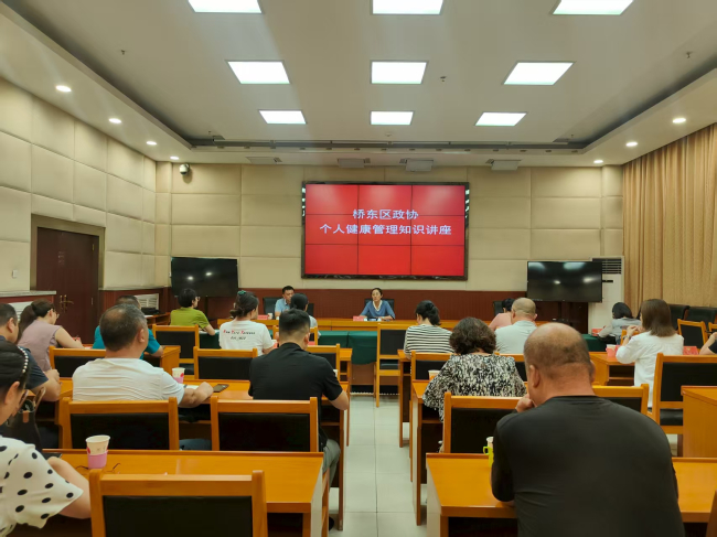 民建市委科教文委員會副主任段凱強受邀到橋東區(qū)政協(xié)授課 (2) (2).jpg