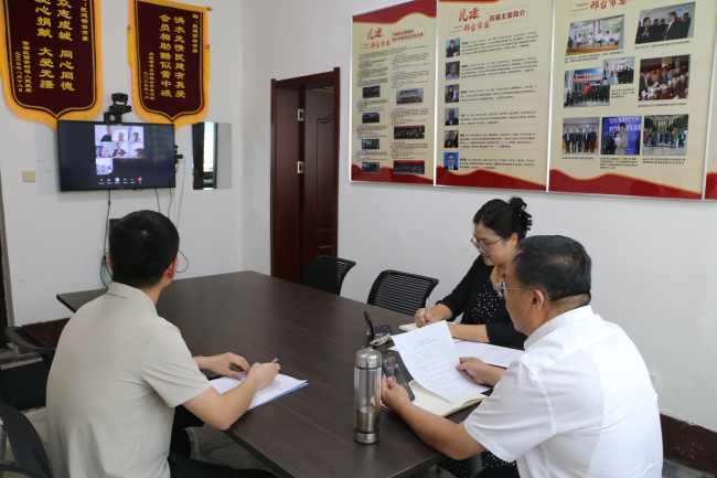 民建邢台市委召开九届二十五次主委会议 (2).jpg