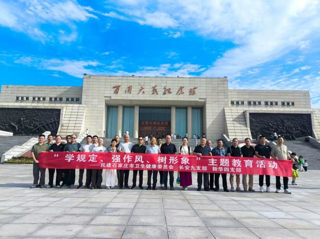 铭记烽火历史 传承奋斗精神 (2).jpg