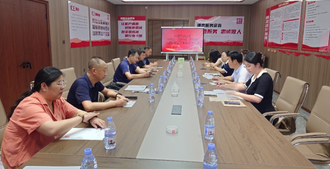 民建唐山市委开滦总支召开“学规定、强作风、树形象”主题教育暨下半年工作会议 (2).jpg