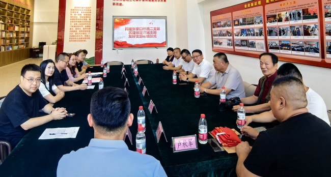 民建张家口桥西二支部与保定满城支部举行友好支部缔结仪式2 (2).jpg