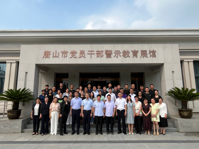民建唐山市委组织参观唐山市党员干部警示教育展馆 (2).jpg