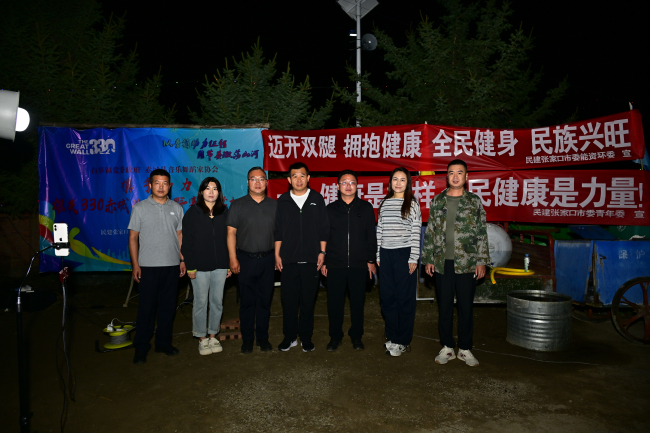 情暖“雄关330”，展现民建新风采2 (2).jpg