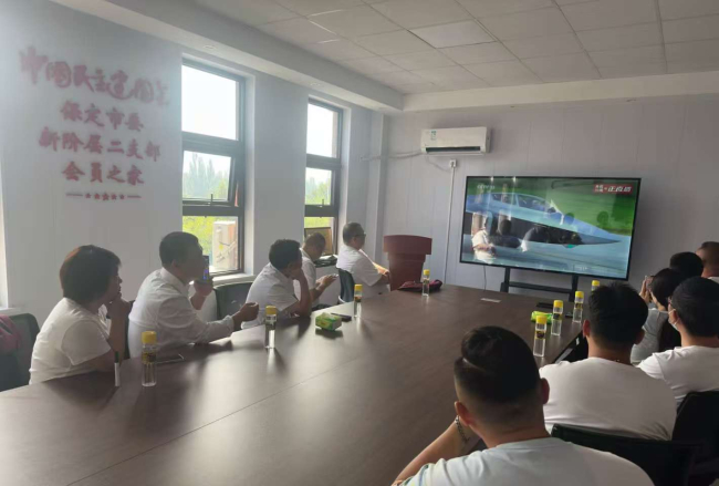 20250904民建保定市委新阶层二支部组织观看阅兵仪式2 (2).jpg