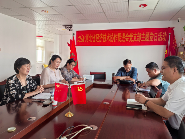 微信图片_20250903152005_64_289 (2).jpg