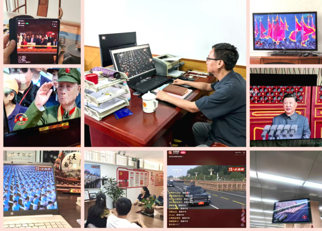 民建唐山市委开平区工委组织会员线上收看中国人民抗日战争暨世界反法西斯战争胜利80周年纪念大会 (2).jpg