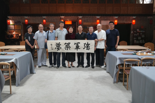 20250905探文化企业 谋协同发展——民建保定市委东风支部、复兴支部联合开展参观交流活动1 (2).jpg