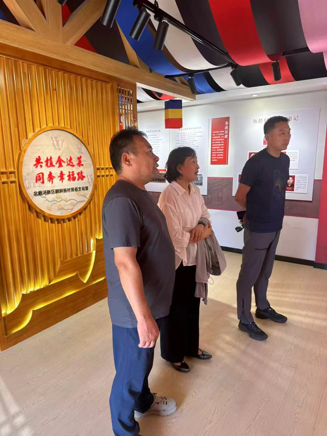 民建秦皇岛市委北戴河新区支部积极参与民族文化活动 (2).jpg