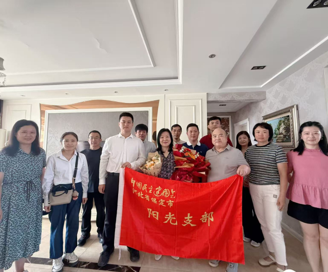 20250911同心公益行 情暖教师节——民建保定市委阳光支部开展慰问活动1 (2).jpg