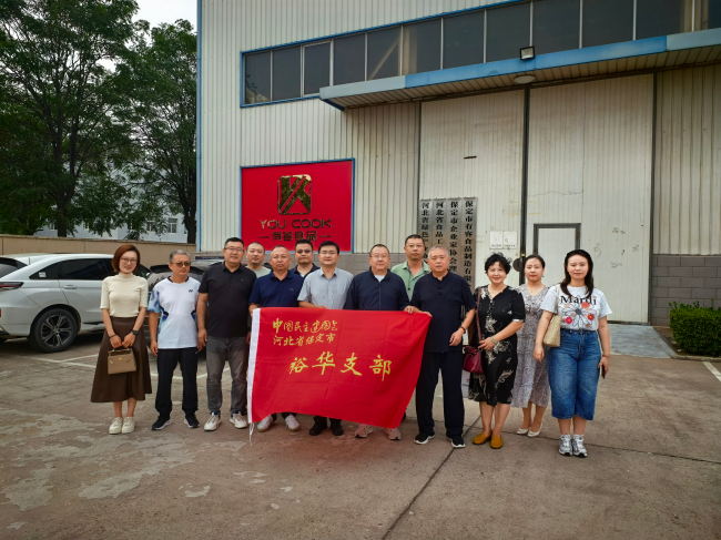 20250912民建保定市委裕华支部赴会员企业保定市有客食品制造有限公司走访调研1 (2).jpg