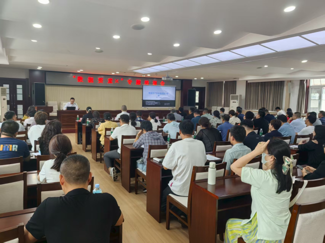 民建石家庄市委组织召开“数据要素X”专题培训会 (2).jpg