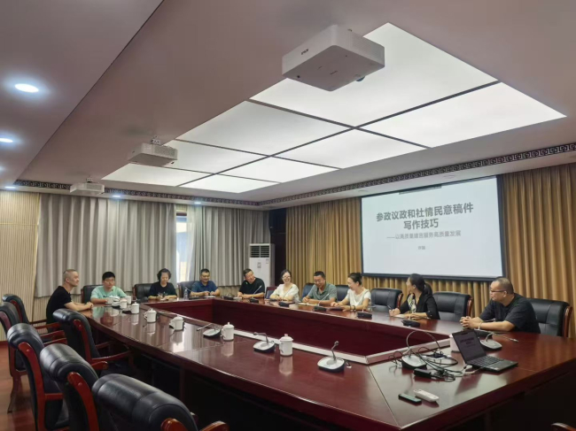 民建唐山市委路北区工委三支部、十一支部联合组织“参政议政和社情民意稿件写作技巧”培训 (1).jpg