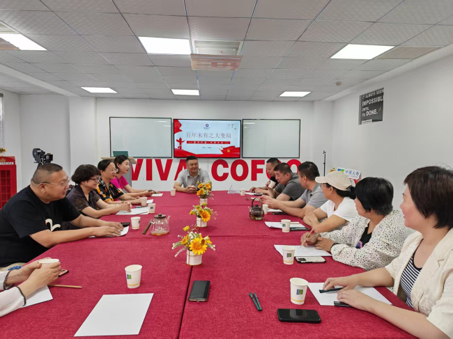 民建唐山市委路北区工委八支部开展数字中国专题学习 探索数字赋能民生新路径 (2).jpg