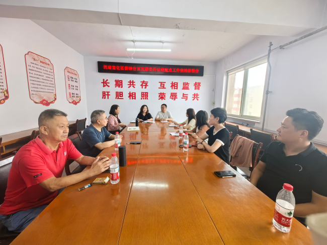 民建张家口市宣化区委综合五支部召开工作安排部署会 (2).jpg
