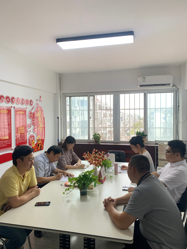 民建秦皇岛市委金融支部召开新一届委员会工作研究暨学习会议.docx (2).jpg