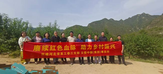 助力乡村振兴赴唐县调研1 (2).jpg