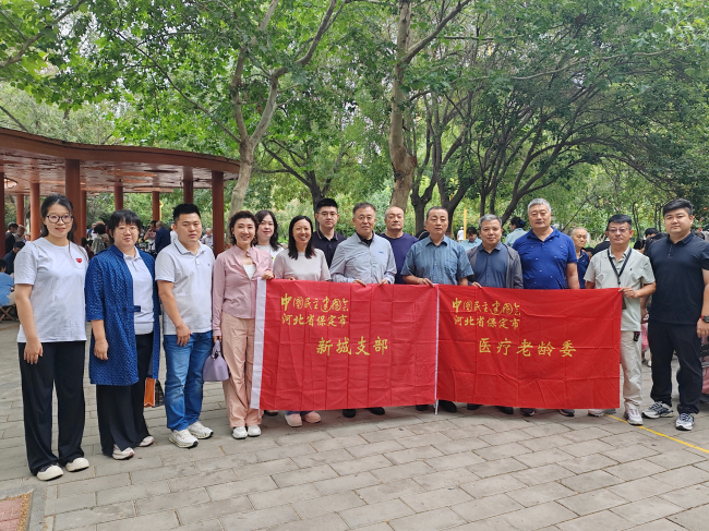 20250919民建保定市委新城支部联合竞秀区韩北街道政协联组开展义诊活动1 (2).jpg