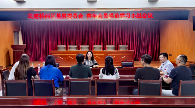民建石家庄市委桥西青年理论小组集中学习 (2).jpg