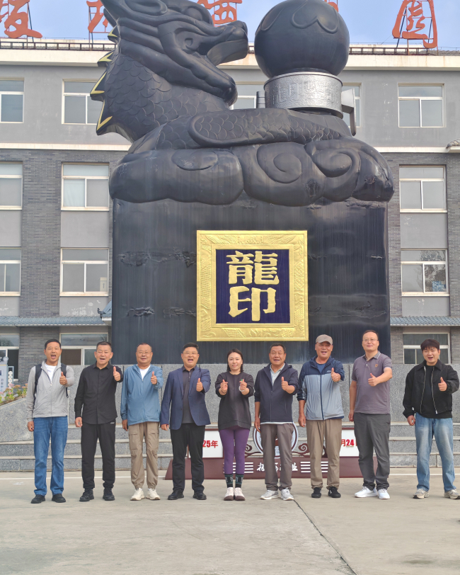 民建沧州市委市直十支部赴承德调研 (2).jpg
