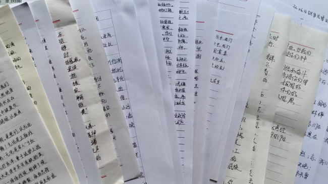 20250926民建保定市委新阶层二支部开展给先烈手写信活动 (2).jpg