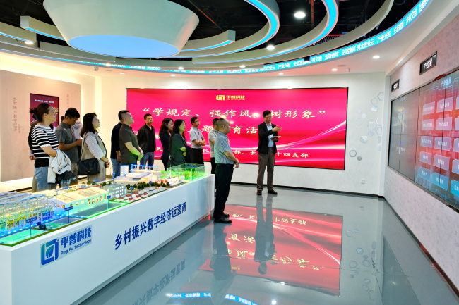 学思践悟守初心 数字赋能谋发展 (2).jpg
