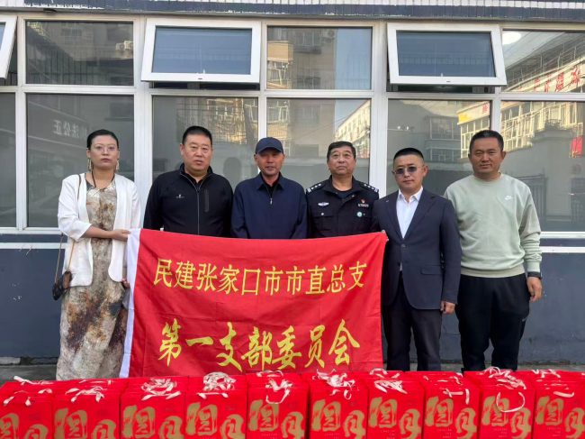 民建张家口市直属总支一支部慰问桥东区胜利路派出所 (2).jpg