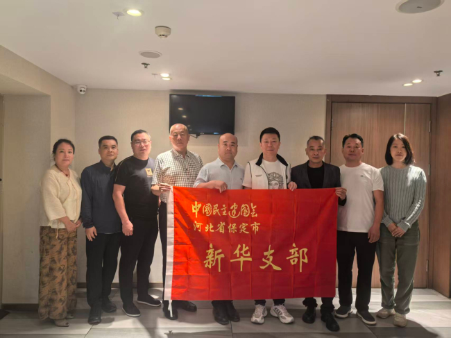 20251009民建保定市委新华支部赴安新县圈头乡总校开展捐资助教活动1 (2).jpg