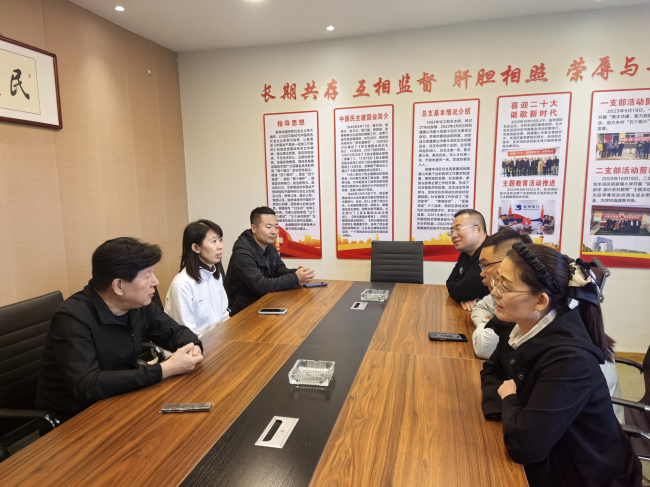 民建唐山市委走访调研丰润区总支会员企业 (3).jpg