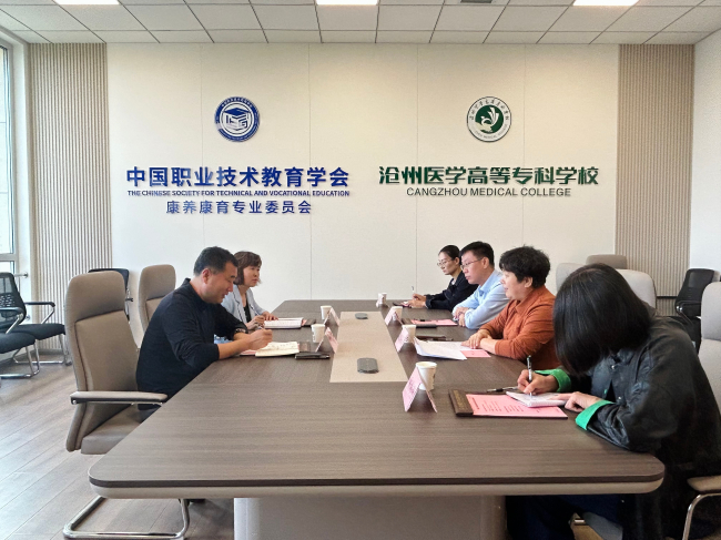 民建沧州市委主委郭磊一行赴沧州医学高等专科学院开展调研1 (2) (2).jpg