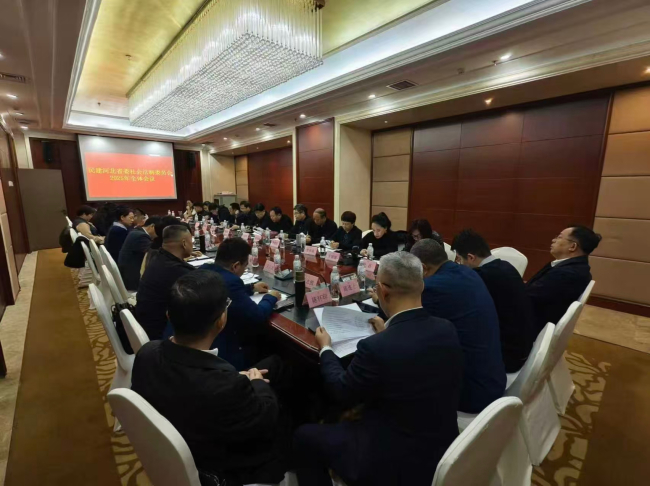 民建河北省委社会法制委员会召开2025年度全体会议全体会议 (2).jpg