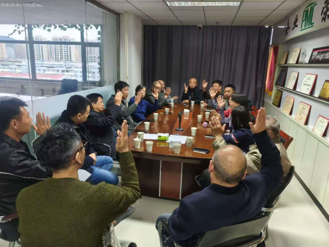 民建张家口市委市直二支部选举产生新一届委员会 (3).jpg
