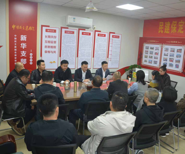 20251020民建保定市委到新华支部“会员之家”调研 (2).jpg