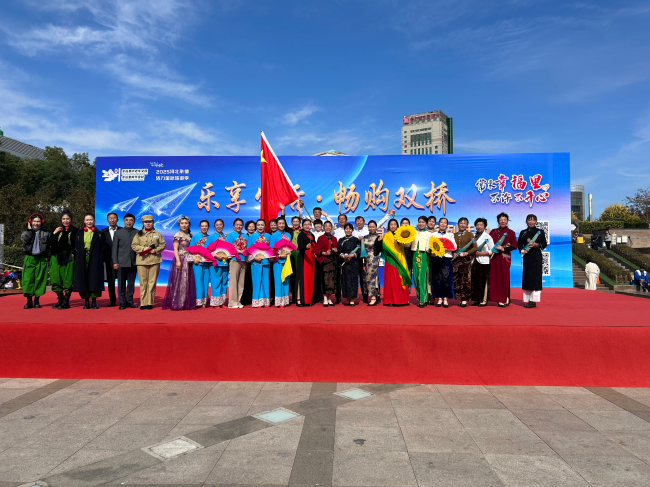 1民建会员企业幸福里中老年文娱倾力承办 双桥区幸福消费季盛大启幕1 (1) (2).jpg 1民建会员企业幸福里中老年文娱倾力承办 双桥区幸福消费季盛大启幕1 (1) (2).jpg