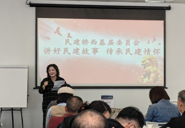 民建石家庄市委桥西区基层委举办讲好民建故事活动.jpg 民建石家庄市委桥西区基层委举办讲好民建故事活动.jpg