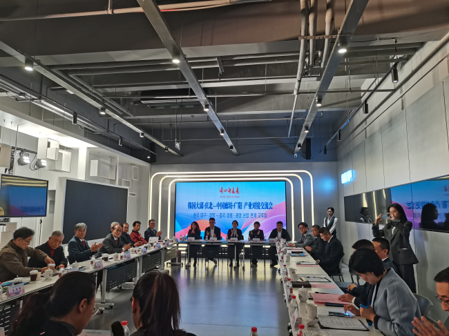 民建廊坊市委牵线搭桥，韩国企业家代表团赴廊考察 (3) (2).jpg