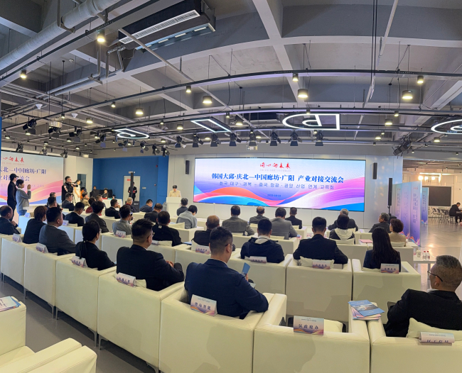 民建廊坊市委牵线搭桥,韩国企业家代表团赴廊考察 (1) (2).jpg 民建廊坊市委牵线搭桥,韩国企业家代表团赴廊考察 (1) (2).jpg