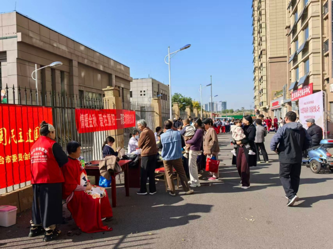 民建邢台经贸支部重阳节公益活动 (3).jpg