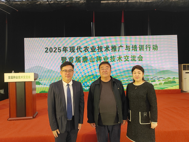 “专家+农业+金融”精准赋能 唐山民建基层组织联合助力京津冀种业振兴.jpg “专家+农业+金融”精准赋能 唐山民建基层组织联合助力京津冀种业振兴.jpg