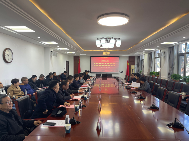 民建河北省委副主委武云秀赴廊坊调研汇报会现场 (7) (2).jpg