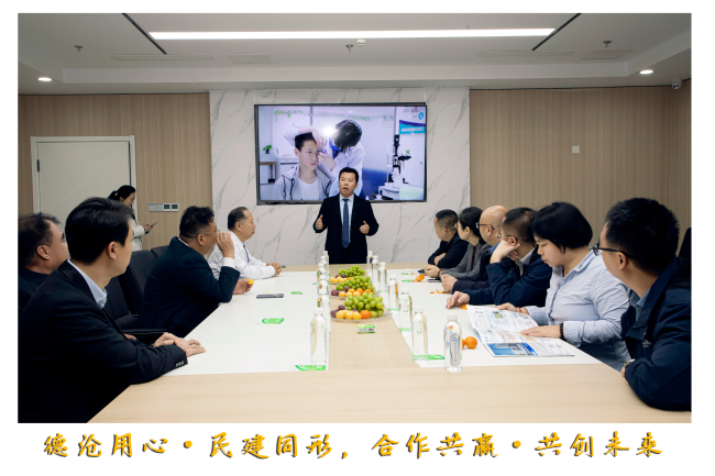 德沧民建携手并进 交流互鉴共促提升1 (2) (2).jpg 德沧民建携手并进 交流互鉴共促提升1 (2) (2).jpg